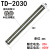 须特 TD系列接线端子排 导轨式 15/30/60/150/200A电线连接器 铁件 TD-2030铁