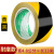 黄黑警示胶带黑黄红色PVC地标线贴斑马线地贴安全警戒线车间划线 绿色宽48mm*长33米