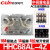 HHC68AL-4Z LY4 HH64P AC220V/380V/24V小型中间电磁继电器 单独继电器 交流AC220V