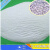 纯白空心玻璃微珠球油漆保温隔热涂料橡胶填充超轻空心漂浮粉 BR20(1公斤)散装