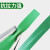 PET塑钢打包带绿色塑料捆绑带卡扣货物收紧捆扎材无纸芯1608手工编织带结实 10公斤/卷 约600米 绿色塑钢带1910型号