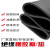 高压绝缘橡胶垫10KV配电房橡胶板耐磨防滑黑色减震工业胶皮3mm5mm 1米*1米*10mm