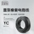 卫家邦（WEIJIABANG）YC2*1平方 国标重型橡套线防水耐磨绝缘软橡皮线铜芯电源线 1米