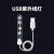 USB鱼缸UV灯潜水 水族灯5v口消毒灯除藻净水直流用 USB紫外线灯
