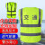 准航反光背心马甲荧光衣服安全年检工地机场保安车用工作夜间交通