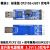 USB转TTL USB转串口UART模块 FT232RL 带电压隔离-信号隔离 模块6标准版FT232+3201四电平 不买