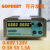 gophert直流开关电源CPS-6005II数显可调稳压电源维修6 60V3A(CPS6003II)
