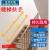 斯柏克楼梯扶手现代简约 楼梯走廊防滑扶手栏杆老人浴室安全不锈钢无障 0.3米(黄/白色 拍下备注颜色