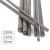大桥 碳钢焊条 普通焊条 THJ507 2.5 （5Kg/包）