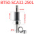SCA侧铣刀柄数控加工中心三面刃锯片卧铣刀杆BT50-SCA22-SCA27T型 黑白BT50-SCA32-250L