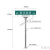 定制定制适用高速公路指示牌导向牌全标识道路交通标志牌立杆设施l杆f杆 路