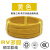 铜RV1.5平方软电线 0.3 0.75 0.5 1.0 2.5平方多股铜丝电子线 黄色 60mm²(100米/卷)