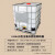 艺永恒IBC集装桶吨桶500L1000升1吨储水罐塑料柴油桶化工桶水桶 全新1500L白色(特厚款)