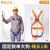 五点式安全带高空作业安全绳全身安全绳0.5米1.2米1.5米1.8米缓冲 拆卸款五点1米单大钩