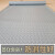 适用于防水塑料地毯PVC防潮地胶地垫厨房防滑地垫电梯地板垫/商用 灰色-人字1.2mm厚薄款抗拉 2米宽*10米[整卷]