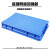 塑料方盘浅盘长方形塑料盆塑料盘周转箱盒子托盘分类零件面包箱 13号方盘蓝色 400*330*65mm