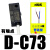 磁性开关D-A93/Z73/C73/M9B/M9N/F8B/F8N/M9P气缸磁性感应器CS定 型有触点 普通 D-C73