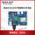 通信stm32F407物联网4G模块搭载EC20单片机开发板以太网口 QMTE0045MZ【裸底板不含模块】