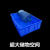 周转箱零件盒螺丝盒五金工具物料盒收纳盒配件箱塑料盒长方形 W3#蓝白(默认蓝色) (加厚)
