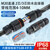 米向（小型M20直通三芯快速端子（密封直径4-10M）防水连接器电线快速接线端子防雨户外拔插式接头单位：个