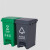 优易固（YOUYIGU）分类垃圾桶带盖商用公司学校政府户外脚踏垃圾桶国标分类塑料室内垃圾箱20L其他垃圾