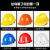 HKNA安全帽工地建筑施工程领导电工帽ABS/PE劳保电工透气头盔国标加厚 三筋透气款橙色