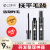 三个魔发匠碎发整理神器发蜡棒12ml（网红同款 抚平毛躁 清爽不油腻）