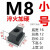 t型螺母T型螺帽t型块M8M10M12M14M16M18M20-M30t形螺母8.8级 M8小号(底宽16总高12长度22)