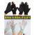 劳保适用于快递员搬运手套专用打包薄款定制耐磨工作女小号拆分拣 黑色露两指5双 均码