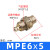 MPE6x5 MPE8x10 MPE10x15 MPE12x10N MPE16针型2螺纹气缸 MPE6X5精品