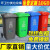 户外环保小区环卫大容量带盖120L商用分类100L垃圾桶物业大号240L 100L进口料加厚有盖有轮蓝