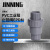 JINNING PVC工业级止回阀（EPDM）厨房卫生间下水道单向阀 防臭塑料防倒流 灰色/40mm/1.2寸 