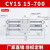 RMT无杆气缸带滑导轨道CY1S15202532-100200磁偶式长行程MRU CY1S15700