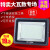 led投光灯1500W施工户外射灯220v防水大功率工地照明1000瓦探照灯 LED200W活动款限1台