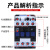 上海人民 交流接触器220v单相CJX2-0910 1210 1810 3210 三相380 CJX2-2501 银点 AC220V