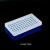 云程塑料离心管盒离心盒冰盒PCR管盒试管盒小瓶子盒耐高温 1.5ml100孔