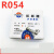 R054 RO54正浩熔断器5*20mm陶瓷保险丝管25A20A16A15A13A10A8A4A1 1A 10只