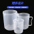 铸固 塑料刻度杯实验室 带把塑料透明量杯容量测量杯 250-5000ml套装（共6个） 