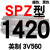SPZ1300到2580/1600/1800/2360硬线三角带传动带高速三角皮带 暖灰色 SPZ1420/3V560 其他
