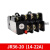 热过载继电器JR36-20规格0.25A~22A铜件热过载保护继电器 14-22A
