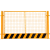 定制基坑护栏网建筑工地围栏工程施工安全警示围挡临边定型化防护 带字/1.2*2米/5.5KG/红白/