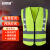 安赛瑞 LED反光背心 带灯发光马甲 施工救援警示服 荧光黄 L 3F01333