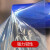 PE不锈钢蓝色保护膜胶带高中低粘膜 铝板五金家具电器 自粘蓝膜 宽60mm*200m*0.05厚
