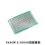 面包板 双面洞洞板电路板板diy万用板PCB面包线路板9*15板10x15JY 20x30CM 间距2.54mm(1个)