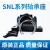 轴承座SNL517  SNL518-615 SNL519-616 SNL520- SNL516-613