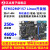 惠利得STM32MP157开发板Linux A7+M4核心板STM32MP1嵌入式ARM 主板+4.3寸RGB屏800*480