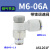 SMC型AS2201F-01-06SA节流阀气缸可调气动万向调速阀AS2002F2301F AS1201F-M6-06A