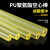 XMSJ聚氨酯空心棒材 减震 PU棒 弹性胶棒 橡胶棒优力 外16内6长500