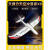 星舵天捷力 X8冲浪者可拆机翼EPO滑翔机翼展1.4米航拍FPV载机耐摔 RTF套餐 X8冲浪者需要自己组装