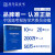 2024年高考蓝皮书高考试题分析首都师范大学出版社新华出版社中国高考学术委员会编 高考试题分析2024【首都师范大学】 高考政策与命题解读 高考政策与命题解读 #20